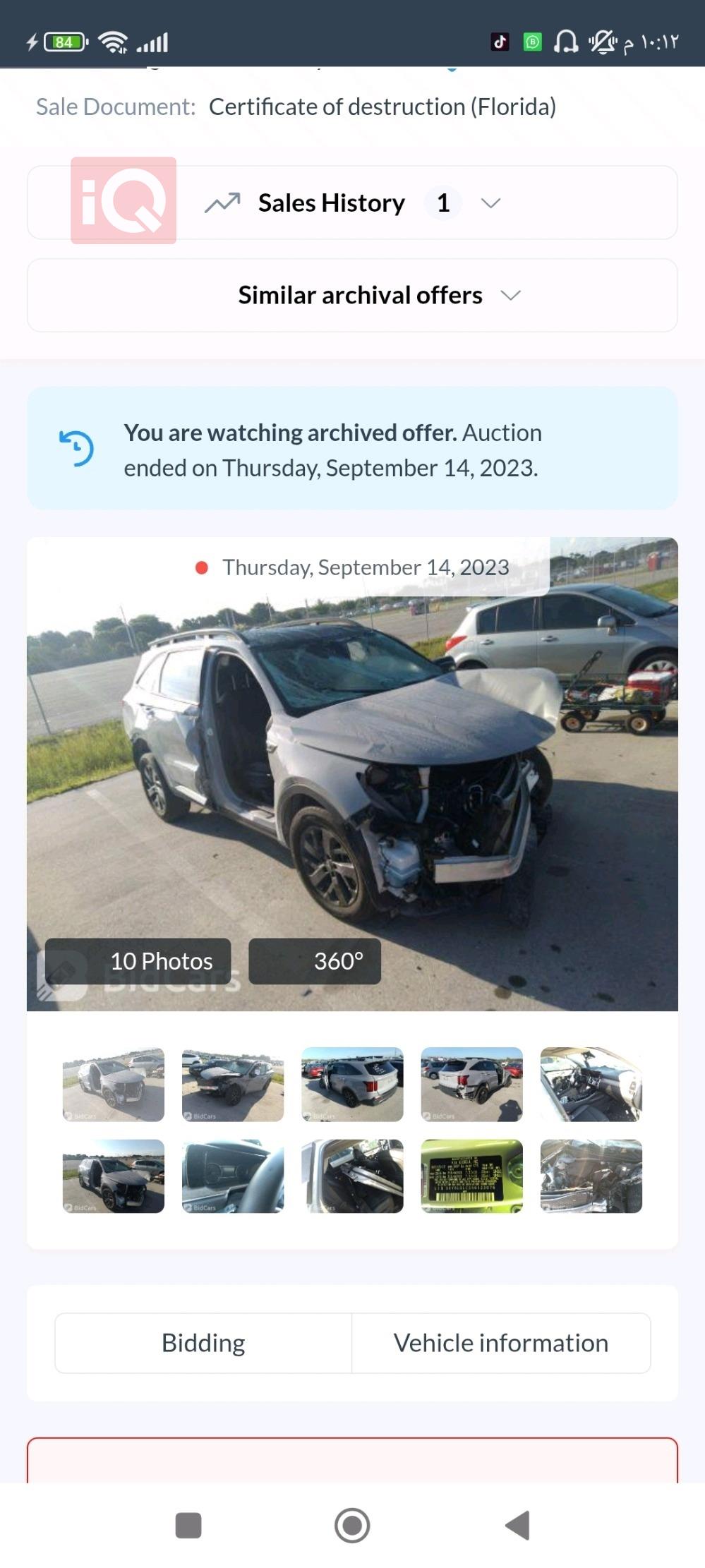 کیا سۆرینتۆ